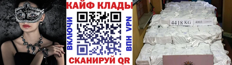 Где купить наркоту Фрязино КОКАИН АМФ МЕФ Alpha-PVP