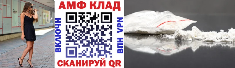 АМФЕТАМИН 97% Фрязино