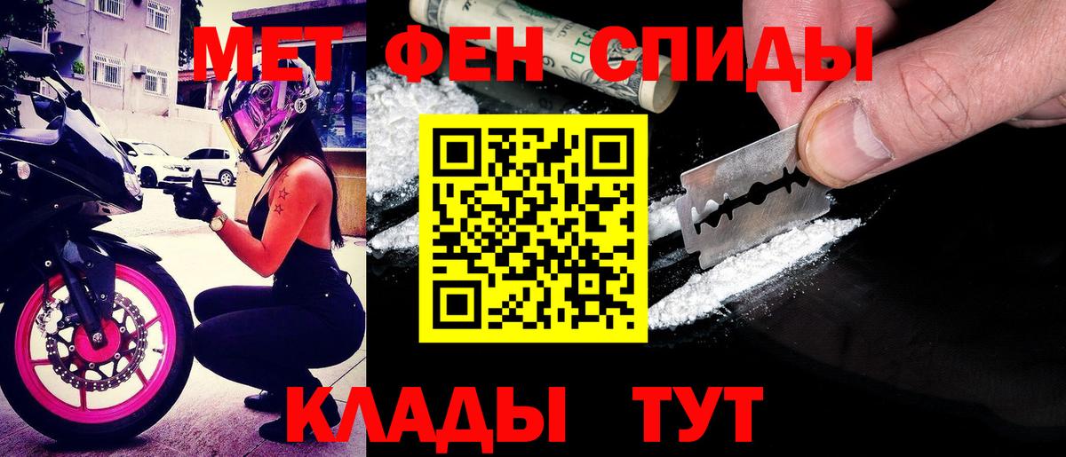 АМФ  Amphetamine  Фрязино  Вход с VPN  АМФЕТАМИН 97% 
