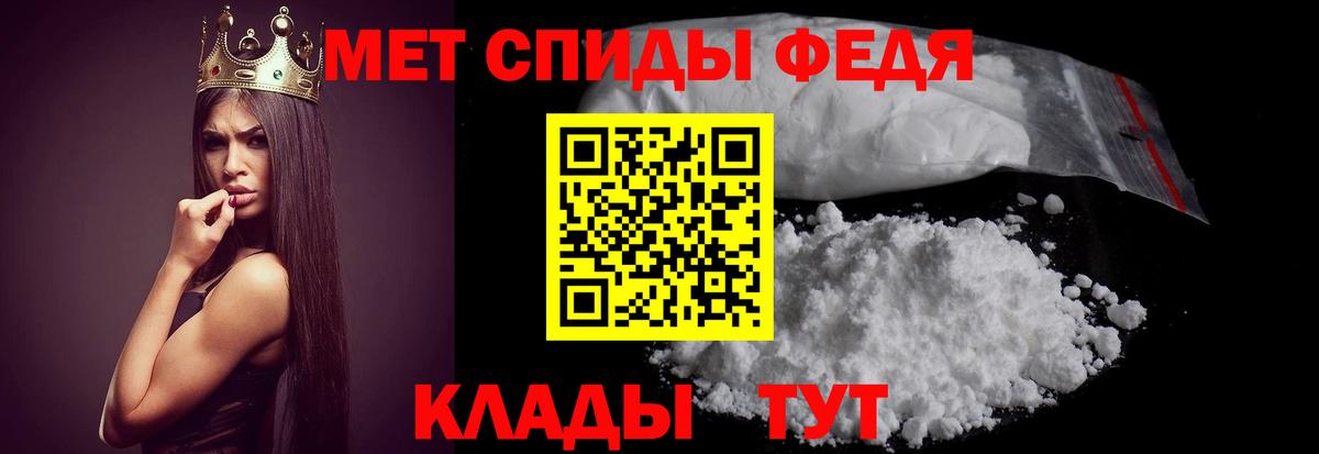 АМФ VHQ Фрязино