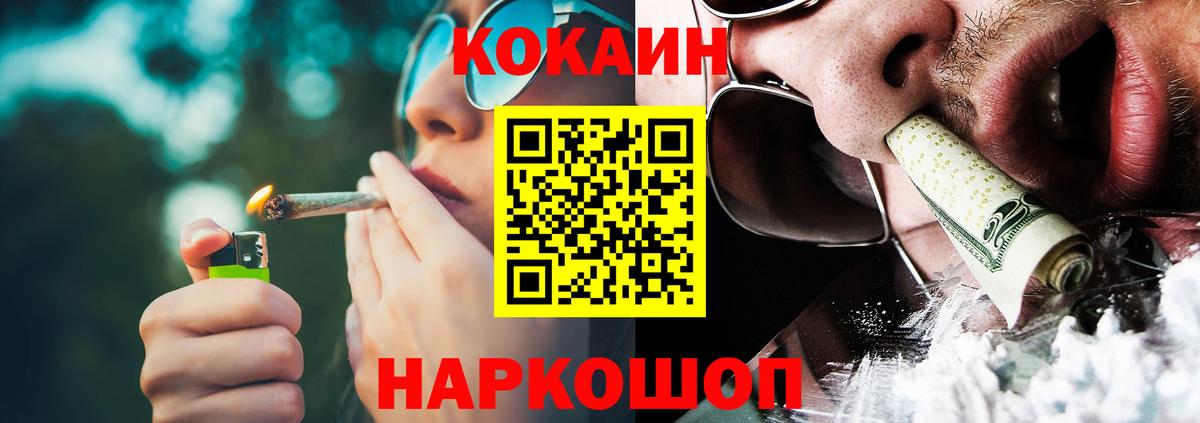 COCAIN Боливия Фрязино