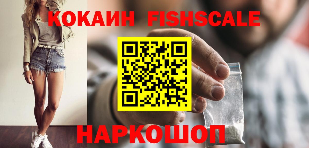 Псилоцибиновые грибы Фрязино