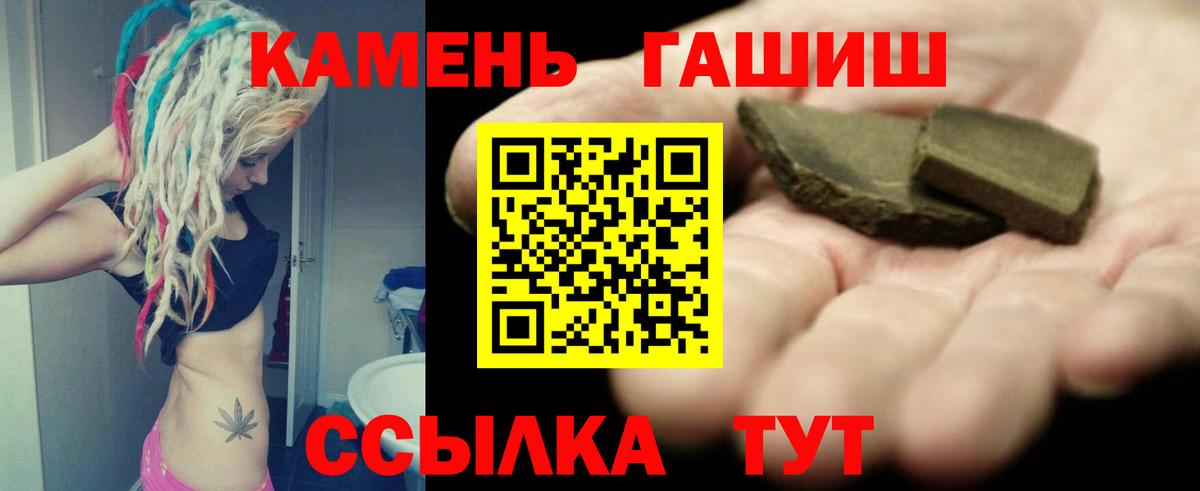 Гашиш Изолятор Фрязино