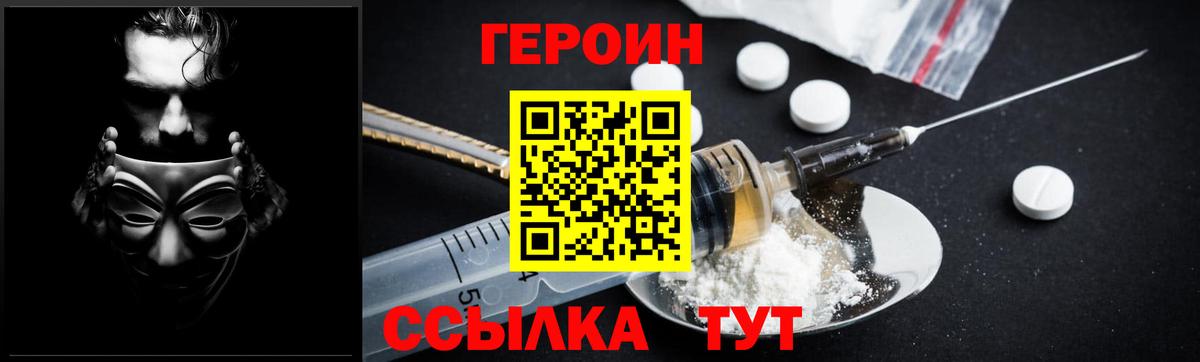 Мефедрон  Вейп ТГК  Фрязино  ЭКСТАЗИ  Вход с VPN  Гашиш  Марихуана  Кокаин  МЕФ кристаллы 