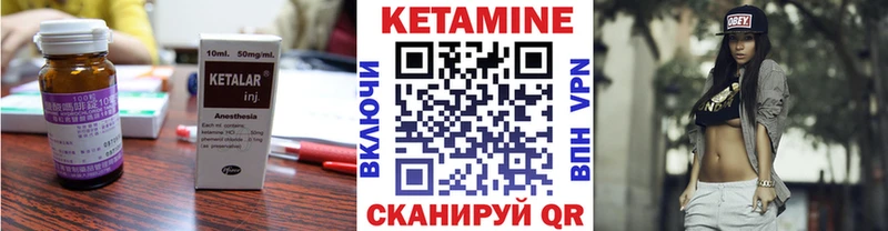 КЕТАМИН VHQ  Фрязино 