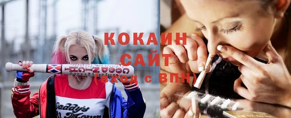 мяу мяу кристалл Абаза