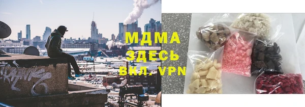 тгк Абинск