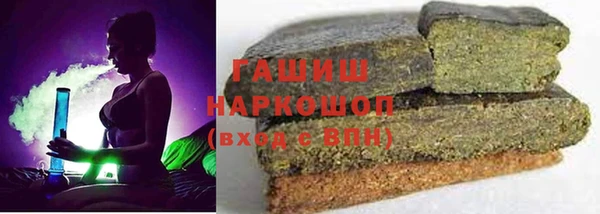 мяу мяу кристалл Абаза