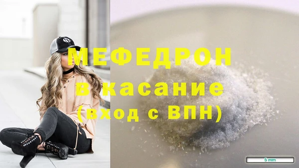 тгк Абинск