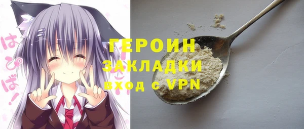тгк Абинск