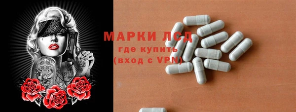 мяу мяу кристалл Абаза