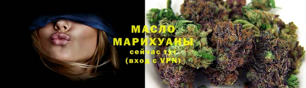 тгк Абинск