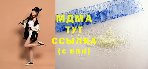 винт Абдулино