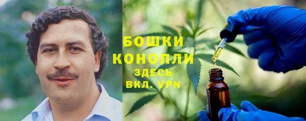 мяу мяу кристалл Абаза