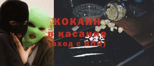 мяу мяу кристалл Абаза