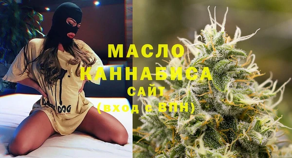 мяу мяу кристалл Абаза