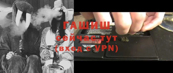 мяу мяу кристалл Абаза