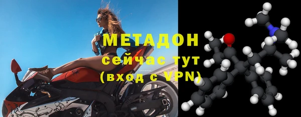 мяу мяу кристалл Абаза