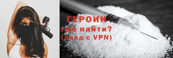 мяу мяу кристалл Абаза