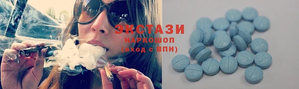 мяу мяу кристалл Абаза