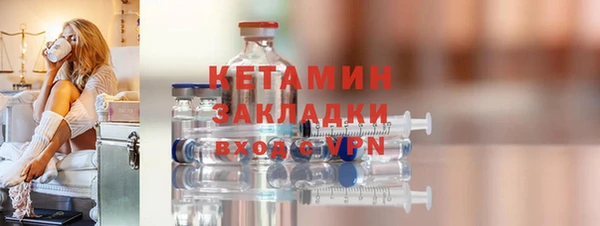 мяу мяу кристалл Абаза