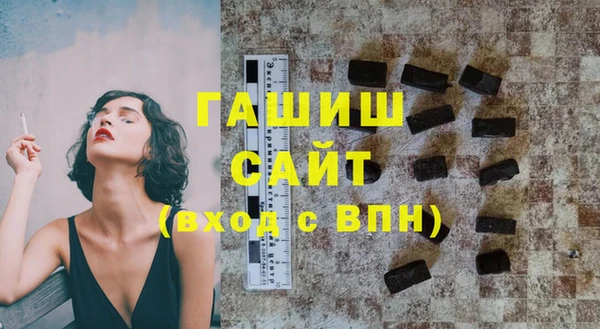 тгк Абинск