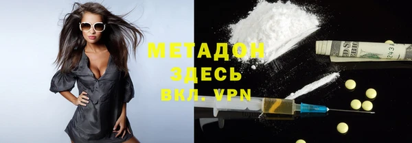 тгк Абинск
