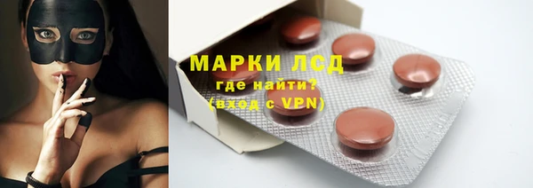 мяу мяу кристалл Абаза