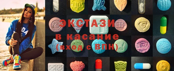 тгк Абинск