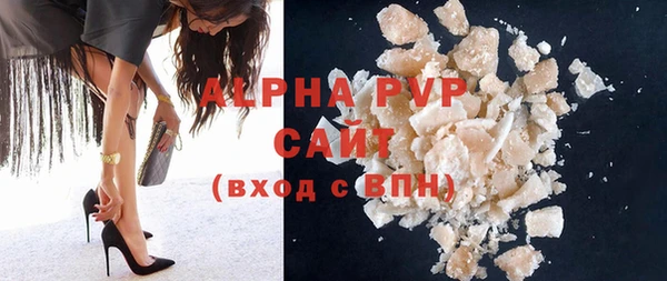 мяу мяу кристалл Абаза