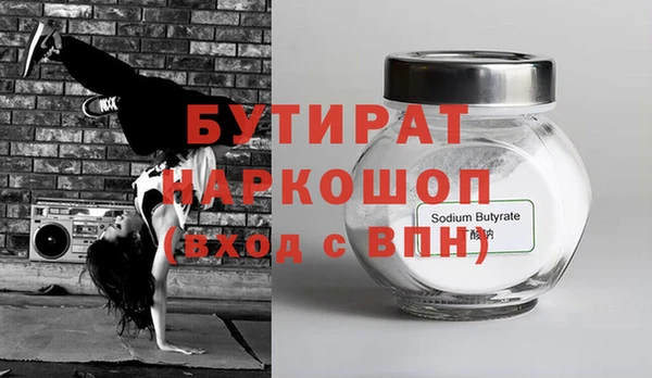 гашик Пролетарск