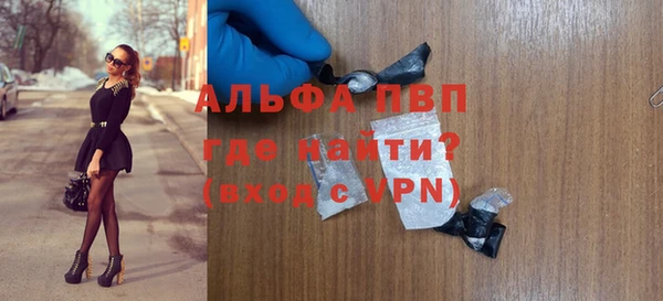 тгк Абинск