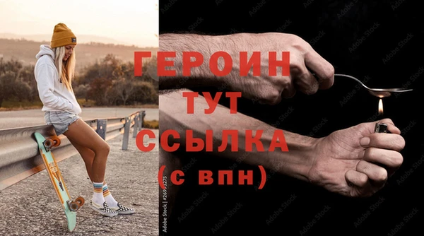 винт Абдулино