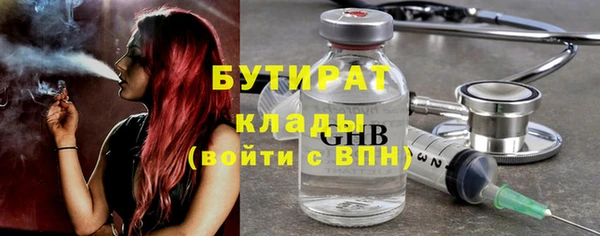 тгк Абинск