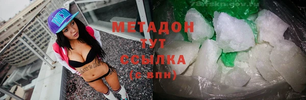 мяу мяу кристалл Абаза