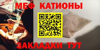 mdpv Моздок