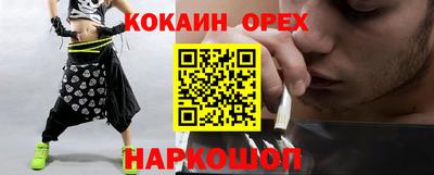прущие грибы Можайск