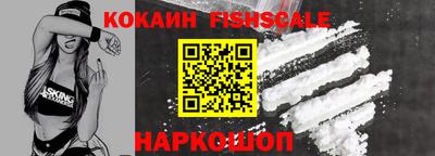 индика Коломна