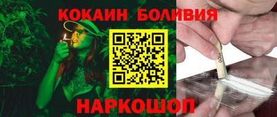 прущие грибы Можайск