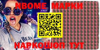 mdpv Моздок