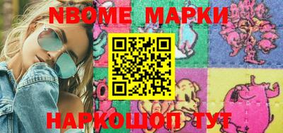 mdpv Моздок