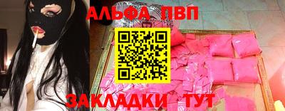 mdpv Моздок
