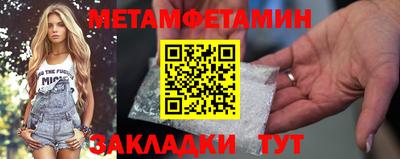 mdpv Моздок