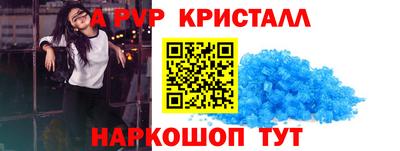 соль ск Ковров
