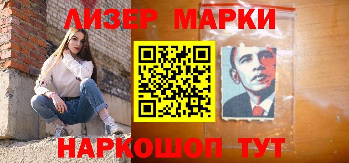 Лсд 25 экстази  Вход с VPN  Фрязино  LSD-25 экстази кислота  ЛСД экстази кислота 