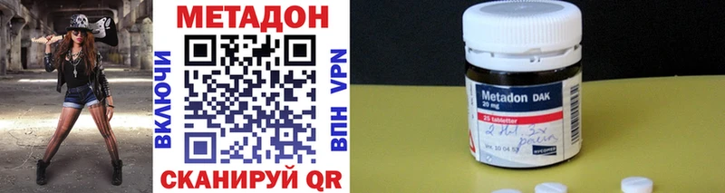 Метадон мёд  закладка  Фрязино 