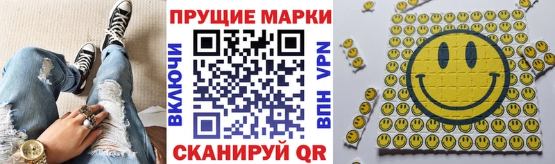 Марки NBOMe 1,8мг  купить   mega зеркало  Фрязино 