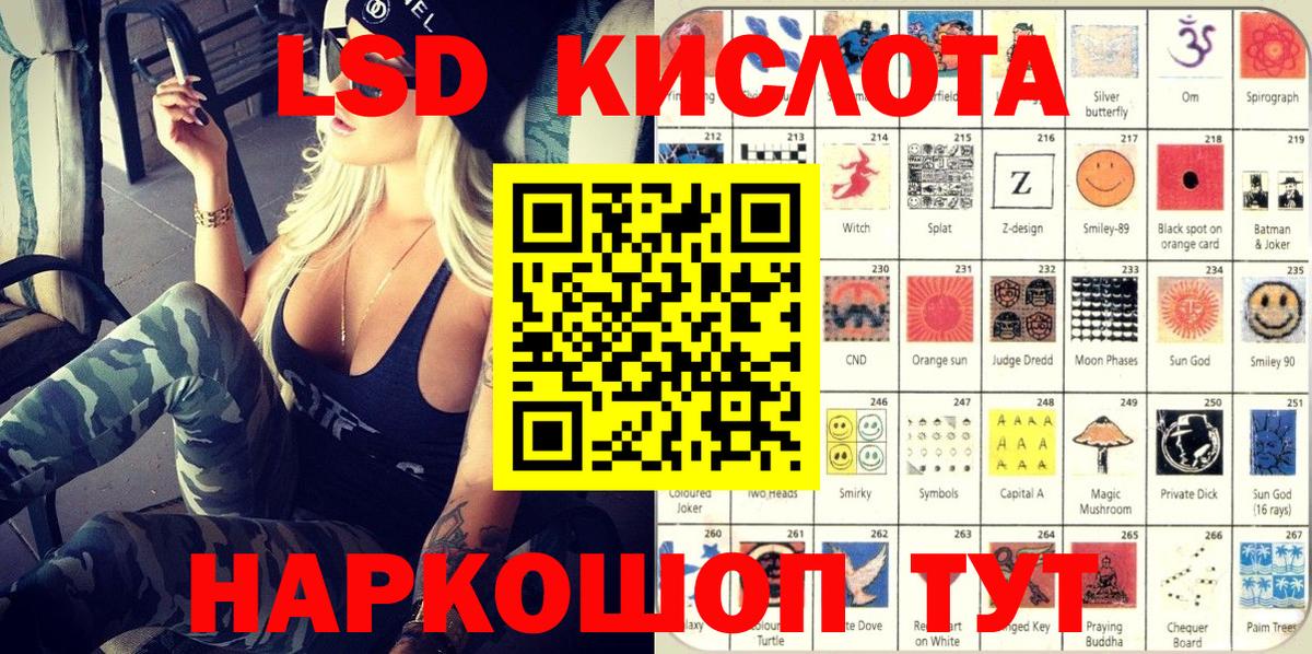 Марки N-bome 1500мкг Фрязино