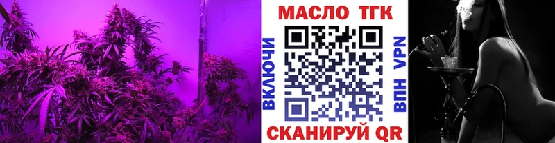Дистиллят ТГК Wax где купить Фрязино