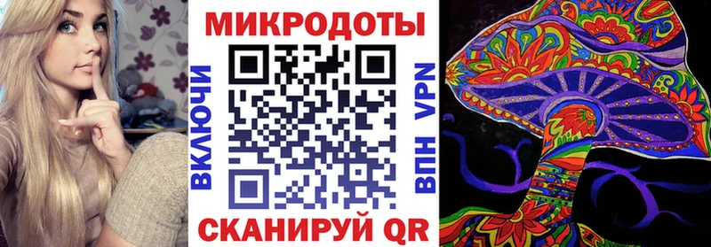 Галлюциногенные грибы Magic Shrooms  маркетплейс телеграм  Фрязино 